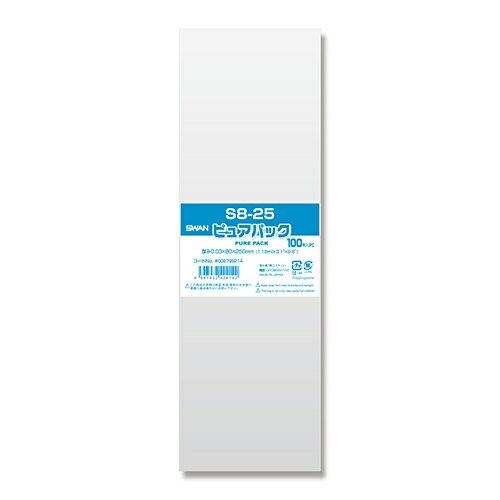 シモジマ(shimojima) OPP袋　ピュアパック　S　8-25　100枚 006798214 1パック(100枚入)