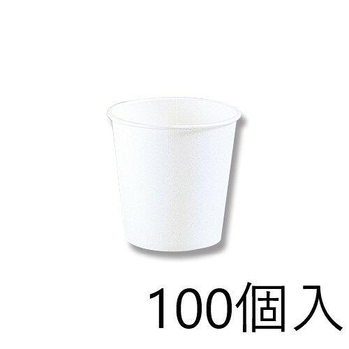 Bags - シモジマ(shimojima) ペーパーカップ　エコノミータイプ　3　ホワイト　100個 004536024 1袋(100個入)
