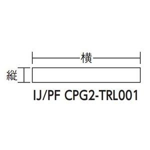 3M スリーエム 3M コマーシャル・パーキング・グラフィックス2 150X1000mm 白