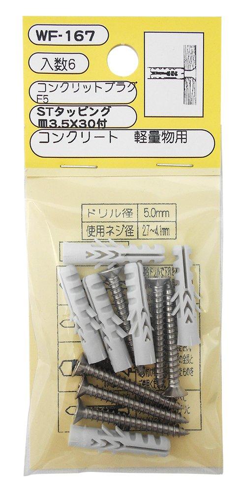 &nbsp;メーカー&nbsp;和気産業&nbsp;商品カテゴリ&nbsp;止め金具・フック＞ネジフック&nbsp;発送目安&nbsp;1日〜2日以内に発送予定（土日祝除）&nbsp;お支払方法&nbsp;銀行振込・クレジットカード&nbsp;送料&nbsp;送料 小型(60)&nbsp;特記事項&nbsp;&nbsp;その他&nbsp;[和気産業(株)][新着]