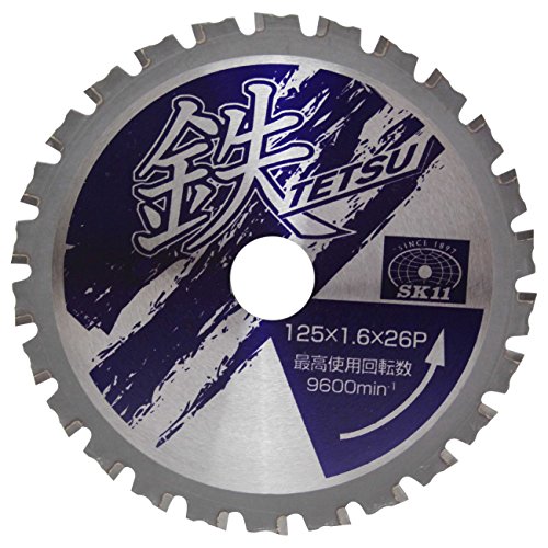 SK11(エスケー11) 鉄TETSU鉄切チップソー・125X1.6X26P