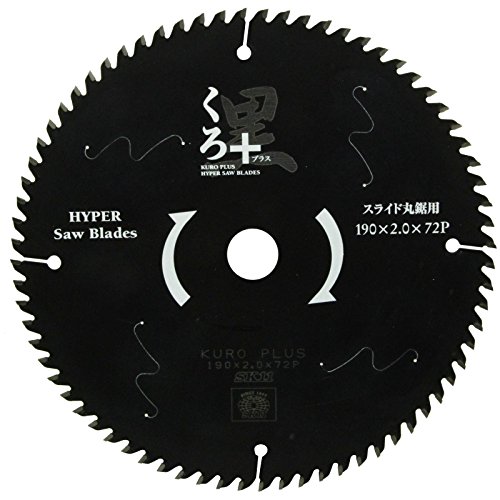 藤原産業 SK11・くろプラス (スライド用) ・190X72P