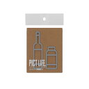 ハイロジック 24742 PICT LIFE. パントリーA グレー 1枚入