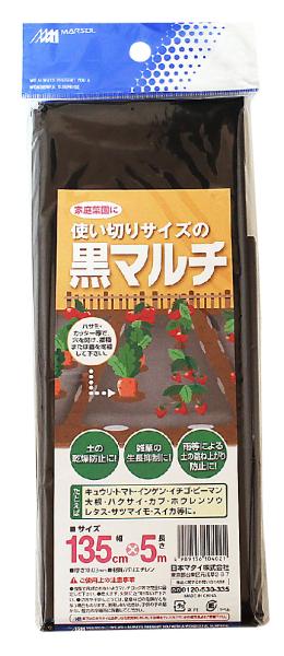 ���ܥޥ��� �ڥ֥��ɡ�:���� �ھ���̾��:�Ȥ��ڤ���ޥ�� �ڵ��ʡ�:135CMX5M