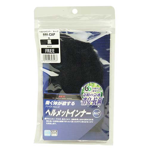 SK11(エスケー11) SK11 ヘルメットインナーキャップ フリー(男女兼用) BBI-CAP 1個 SK11(エスケー11) SK11 ヘルメットインナーキャップ フリー(男女兼用) BBI-CAP 1個