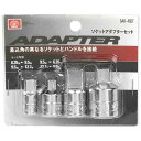 SK11(エスケー11) SK11 ソケットアダプターセット SSA-4S 296039