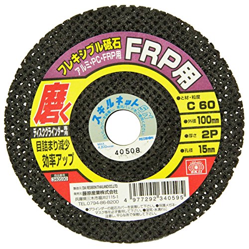 SK11(エスケー11) SK11 フレキシブル砥石FRP・PC 100X2PX15MM 60 340590