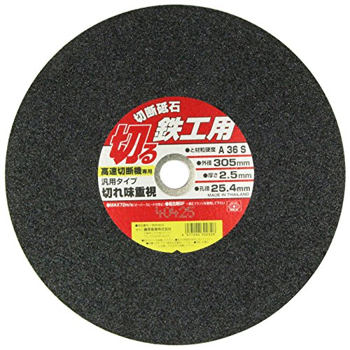 SK11(エスケー11) SK11 切断砥石　鉄工1枚 305X2.5X25.4MM 302323
