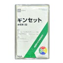 農薬 アグロカネショウ キンセット水和剤80 1kg