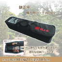 吉岡刃物製作所 吉岡 #602 鋏正宗 職人用バッグ #602