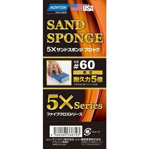 ノートン サンドスポンジ　ブロック #60 1個