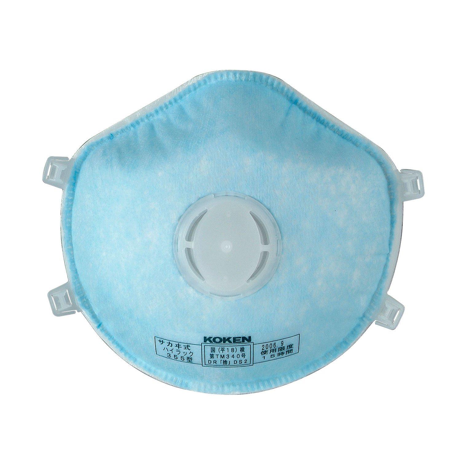 興研 防塵マスク ハイ�