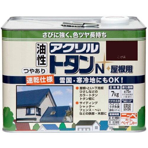 ニッペホームプロダクツ 油性アクリルトタンN屋根用 こげ茶 7K
