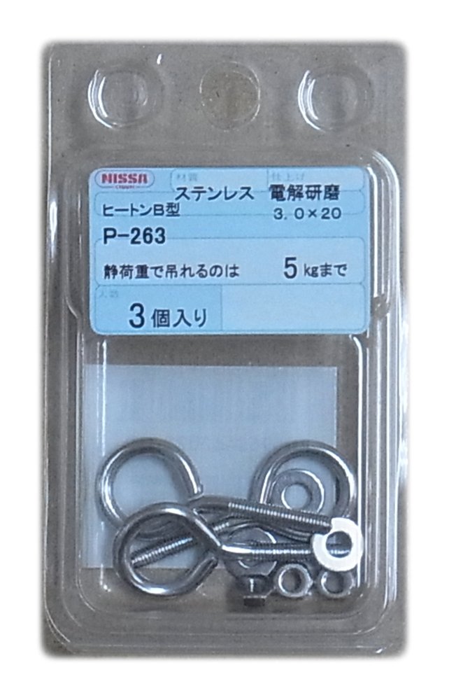 &nbsp;メーカー&nbsp;ニッサチェイン(Nissa Chain)&nbsp;商品カテゴリ&nbsp;接合金具＞ヒートン&nbsp;発送目安&nbsp;1日〜2日以内に発送予定（土日祝除）&nbsp;お支払方法&nbsp;銀行振込・クレジットカード&nbsp;送料&nbsp;送料 小型(60)&nbsp;特記事項&nbsp;&nbsp;その他&nbsp;[(株)ニッサチェイン][新着]