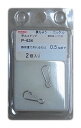 ニッサチェイン(Nissa Chain) ニッサチェイン ニッケル 甲丸スナップ#110 参考使用荷重0.5kg 2個入 P-634