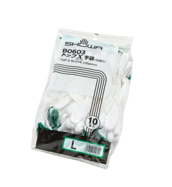 ショーワグローブ(Showaglove) ショーワ トップX手袋10双入 B0603 ホワイト Lサイズ (B0603L10P 3308)