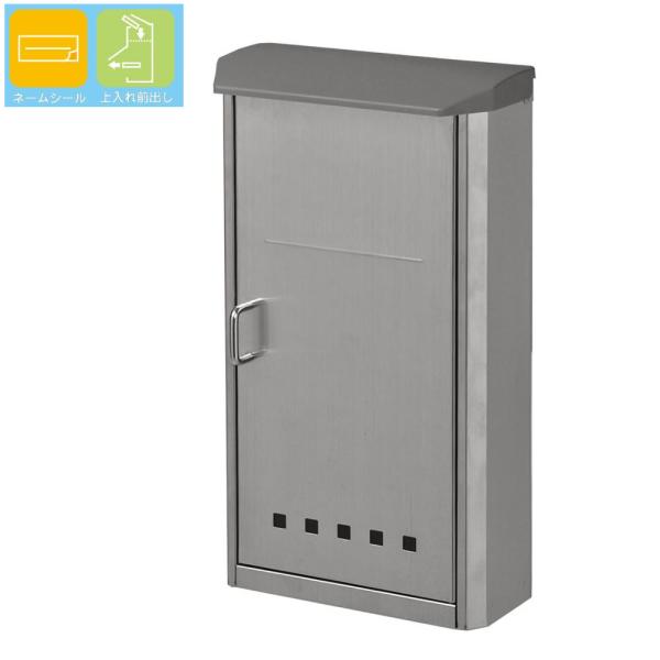 ケージーワイ工業 KGY タテ型マイポスト ST-920 ヘアライン 扉横開き (7713bo)
