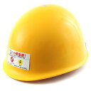 トーヨーセフティー ヘルメット薄黄 NO.110