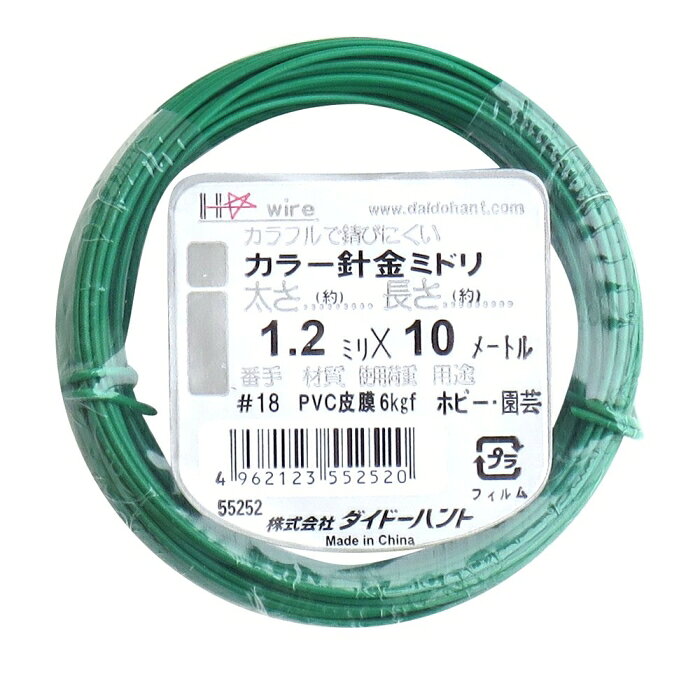 ダイドーハント カラーワイヤー 白 #18(1.2mm)x10m (10155250 6111)