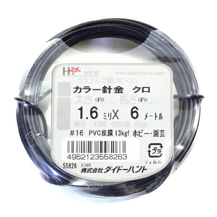 ダイドーハント カラーワイヤー 緑 #16(1.6mm)x6m (10155831 6111)