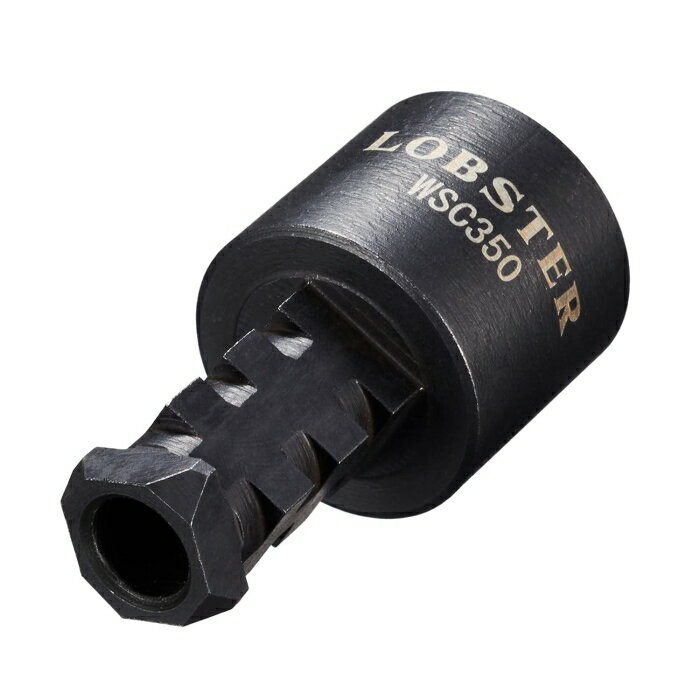 ロブテックス(Lob Tex) エビ 溶接ノズルクリーナー 350A/ストレートタイプ用 (WSC350 1065)