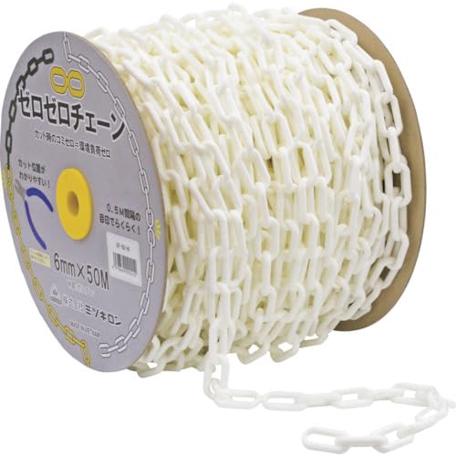 ミツギロン(Mitsugiron) ミツギロン カット時にゴミがでない環境配慮型プラチェーン ゼロゼロチェーン ..