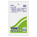 セイケツネットワーク 【T】室内用分別袋10~15L(LDPE) 20枚入 透明【SA-010】