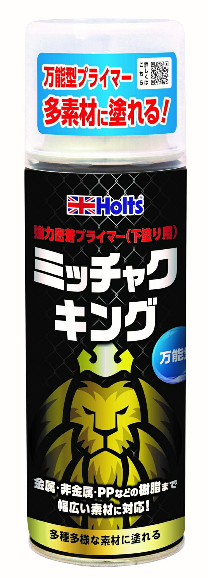 Holts(ホルツ) ホルツ MH11506 ミッチャクキング 300ml