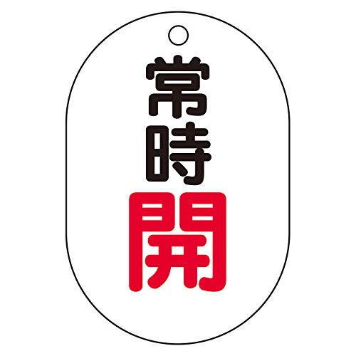 ��˥å� �Х��ɽ����(��Ƚ��)����� (45012 8156)