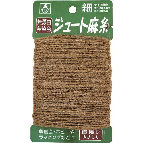 たくみ ジュート麻糸 細 (3215 4306)