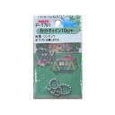 ニッサチェイン(Nissa Chain) ニッサチェイン キ・ニッケルカットチェイン 2.3φ×100mm (P1791 5123)