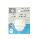 SANEI(旧社名:三栄水栓製作所) SANEI トップフィルターフリー (PM2020LW 3247)