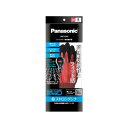 PANASONIC パナソニック 【ストロングンテ】タングステン耐切創手袋(家庭用) 耐切創レベルD(手のひら発泡ゴムコート) レッド Sサイズ(WKTG3SR...