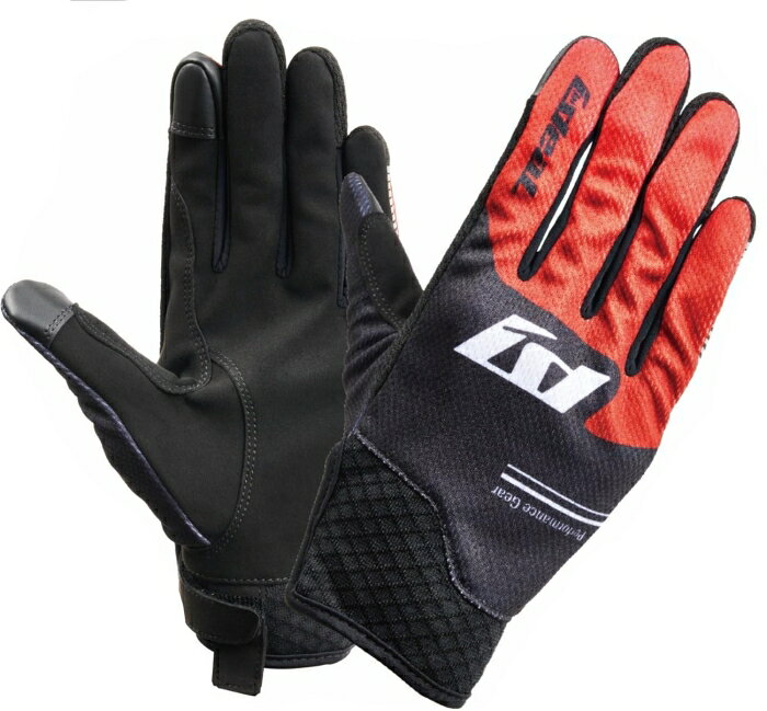 YAMASHIRO 山城 ID023/RD/2XL ideal ID-023 SHADE RD 2XL