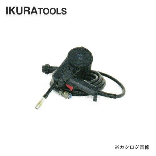 育良精機(ikura) 育良 ISK-SA160W用スプールガン8M(42175) (SPG8 1030)