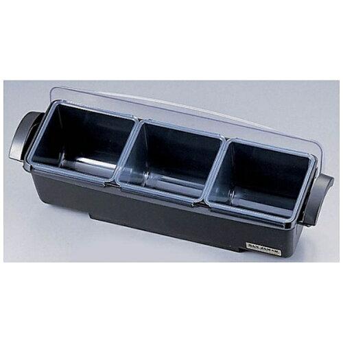 サンジャマー(San Jamar) サンジャマー　コンジメントセンター3ヶ入BD4003【AKVQ301】