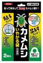イカリ消毒 イカリ カメムシいやがる袋 2P