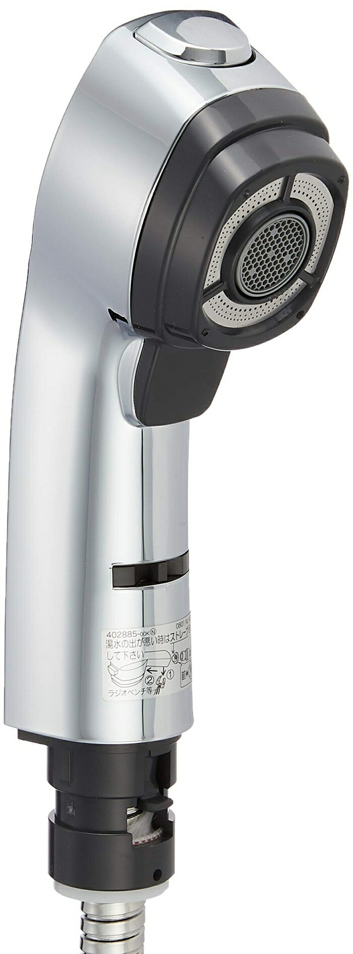 KVK KV HC745M2 シャワーヘッド＆ホースユニット