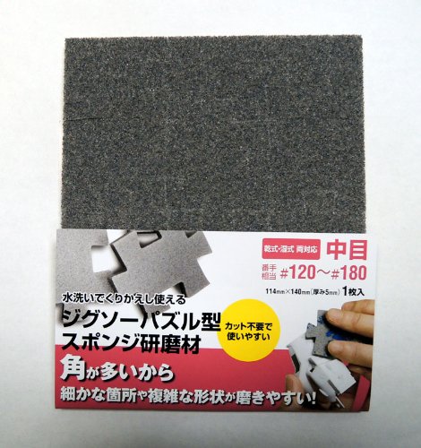3M スリーエム 3Mジグソーパズル型スポンジ研磨剤