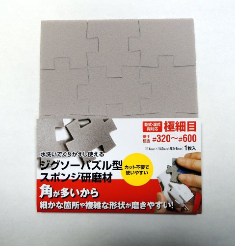 3M スリーエム 3Mジグソーパズル型スポンジ研磨剤