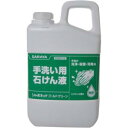 サラヤ シャボネットゴールドグリーン3kg 23033 1本