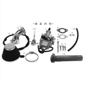 SP武川 ビッグキャブキット (PD22/フィルター付) モンキー/ゴリラ (ボアアップヘッド専用) 品番:03-05-0008