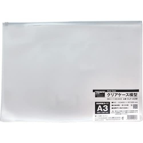 TRUSCO トラスコ中山 TRUSCO クリアケース横型 A3 (CLFA3W 8500)