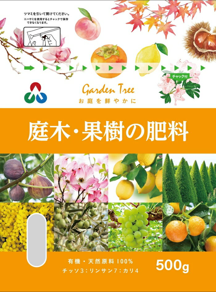&nbsp;メーカー&nbsp;朝日アグリア&nbsp;商品カテゴリ&nbsp;肥料・園芸薬剤＞肥料・土壌改良剤&nbsp;発送目安&nbsp;3日〜4日以内に発送予定（土日祝除）&nbsp;お支払方法&nbsp;銀行振込・クレジットカード&nbsp;送料&nbsp;送料 小型(60)&nbsp;特記事項&nbsp;&nbsp;その他&nbsp;
