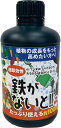 創和リサイクル 鉄がないと! 500ml