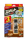 住友化学園芸 アリアトールハウス コンバット 6コイリ