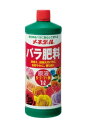 メネデール バラ肥料 原液 1L