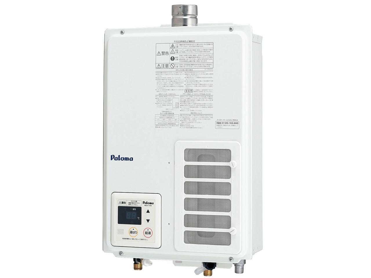 PALOMA パロマ PH-203EWFS 13A