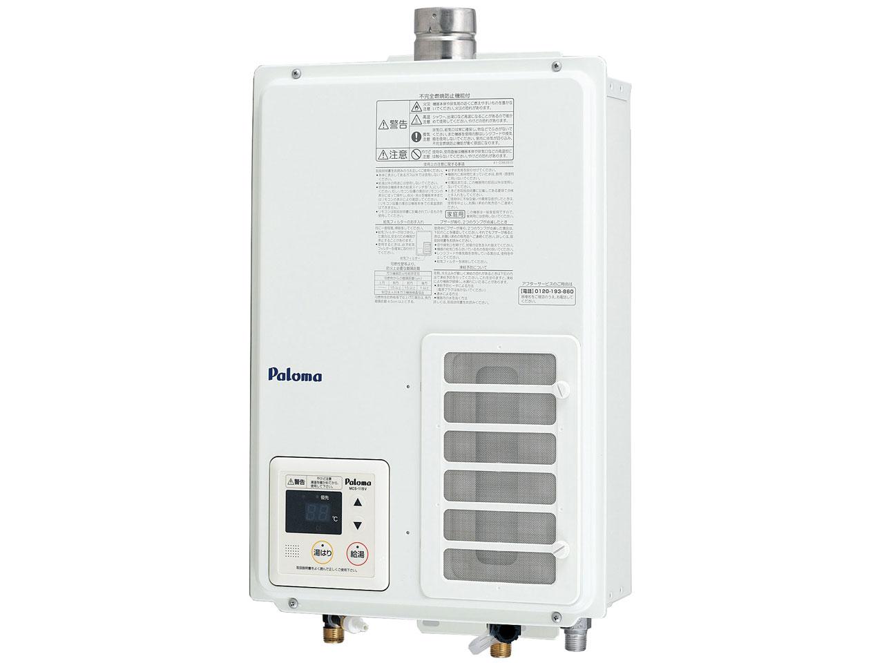 PALOMA パロマ PH-163EWHFS 13A