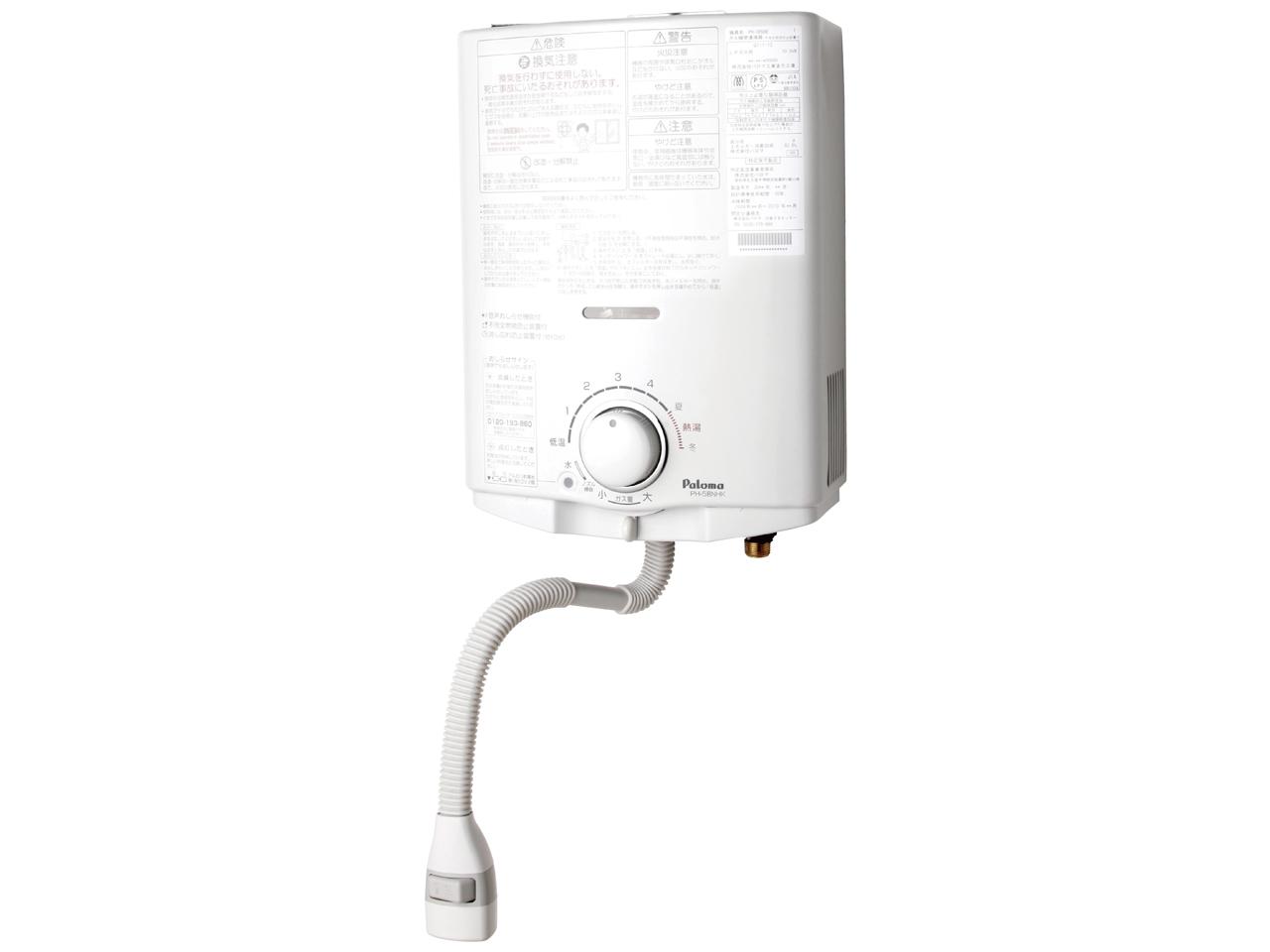 PALOMA パロマ PH-5BNHK LPG